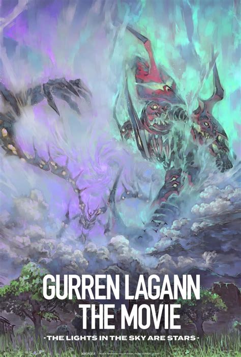 megashare gurren lagann|Do Not See the Movies in 4DX : r/gurrenlagann .